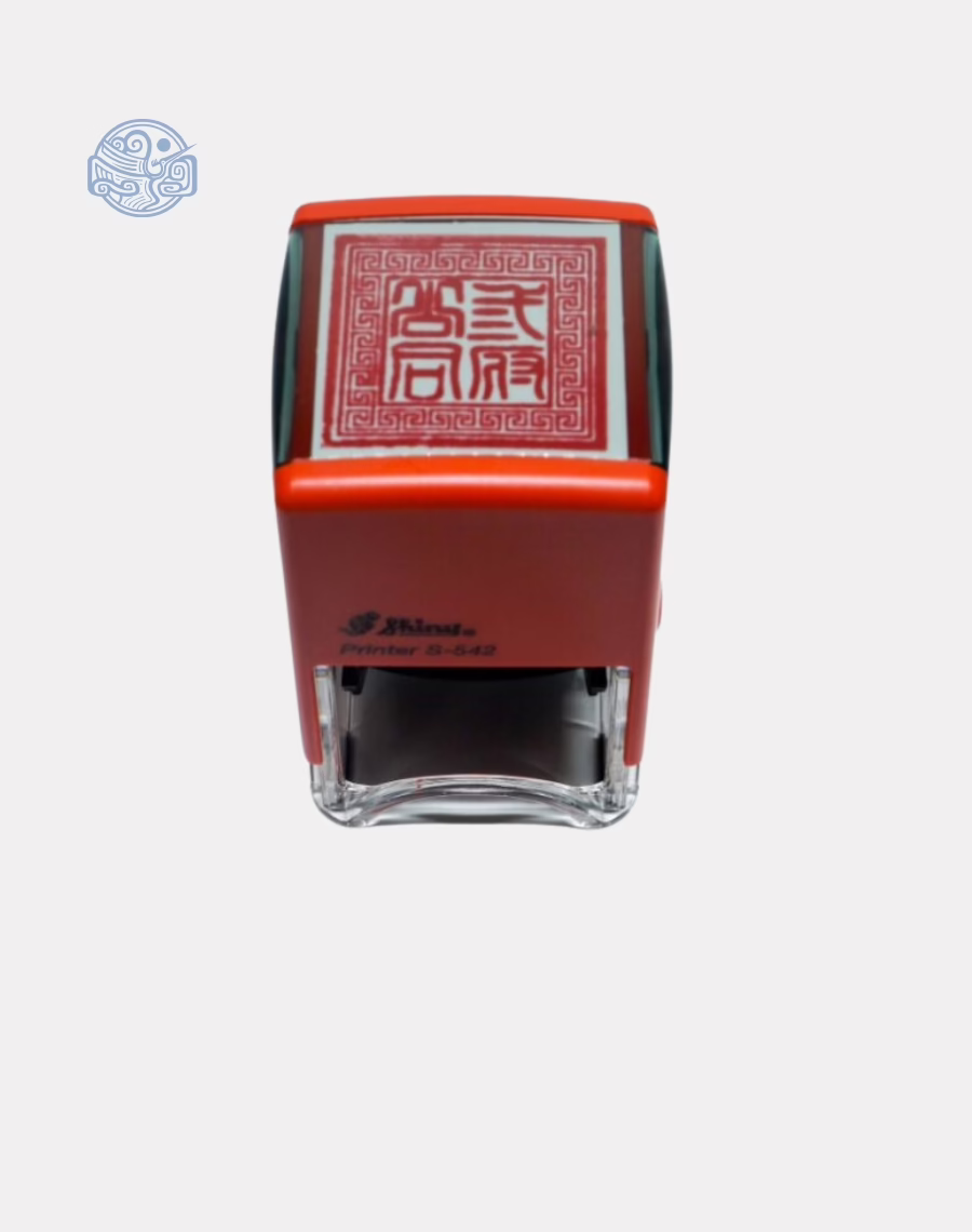 Dấu triện Tam Phủ liền mực