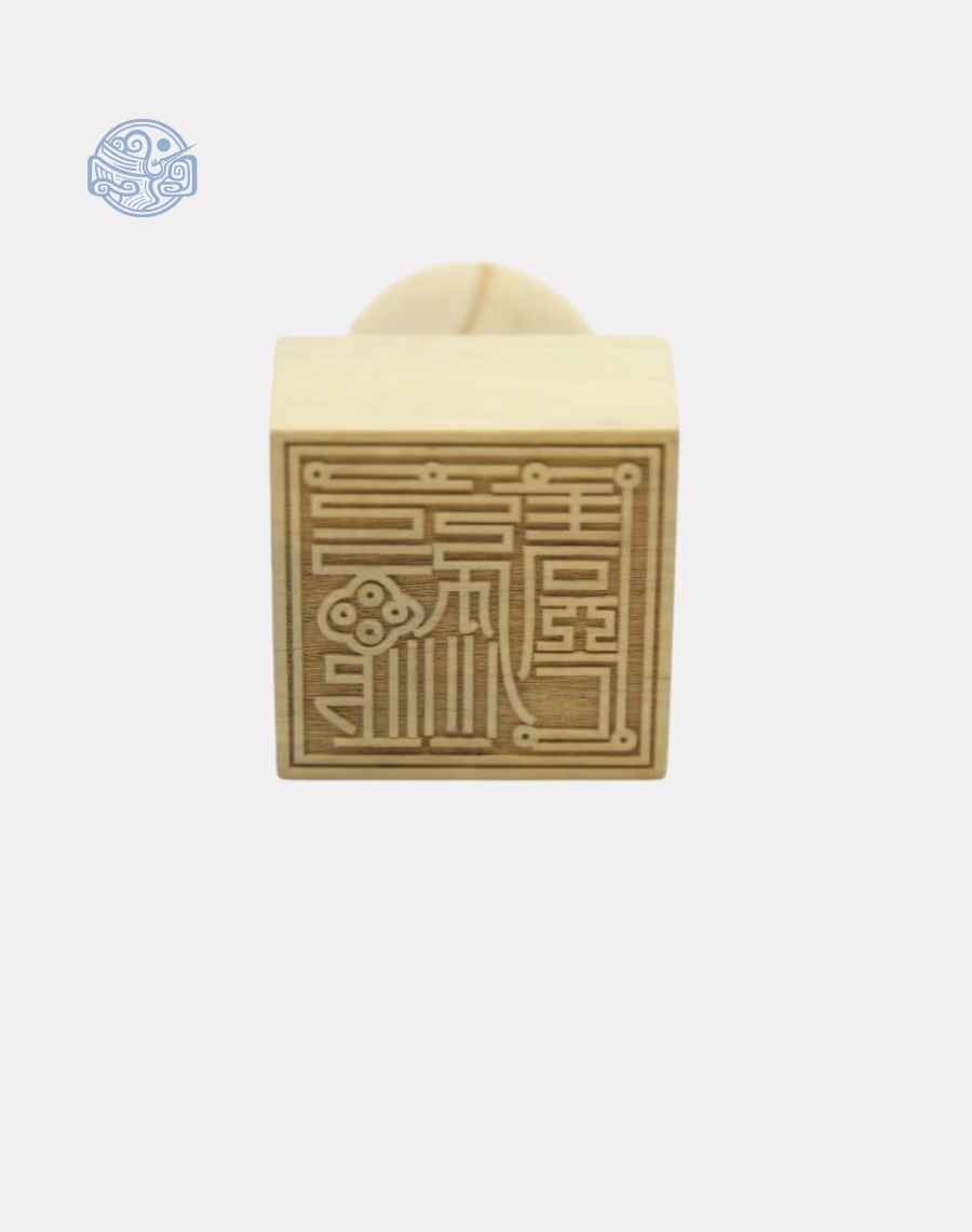 Dấu triện bản mệnh gỗ
