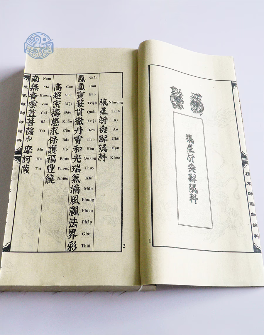 Sách Giải hạn chư khoa song chữ tuyến chỉ - Ảnh 5