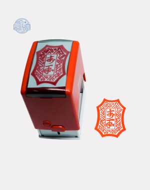 Dấu triện Phong Tất liền mực