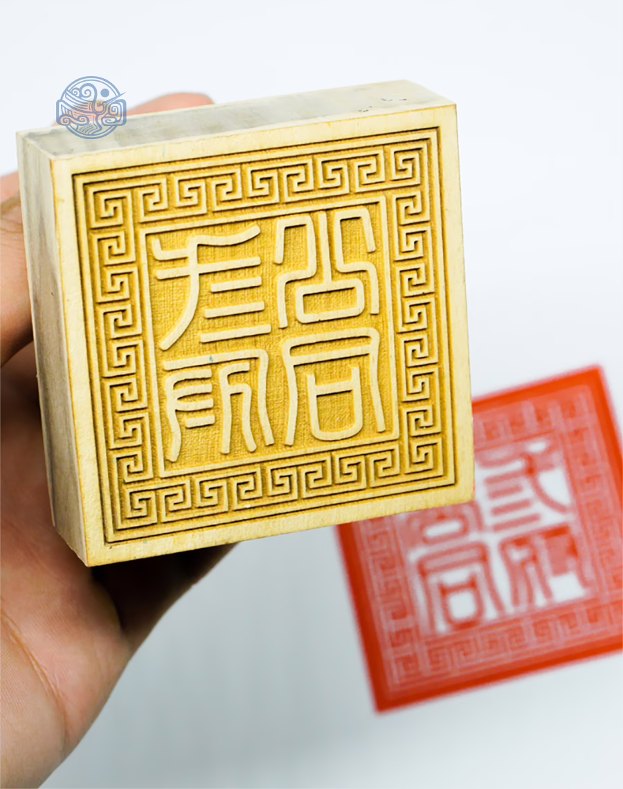 Dấu triện tam phủ gỗ - Ảnh 2