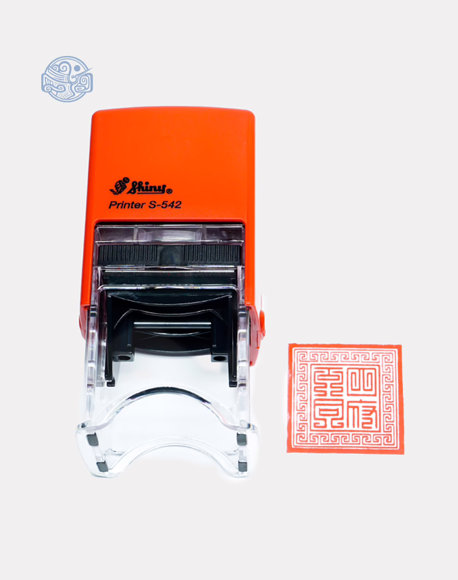 Dấu triện tứ phủ liền mực - Ảnh 2