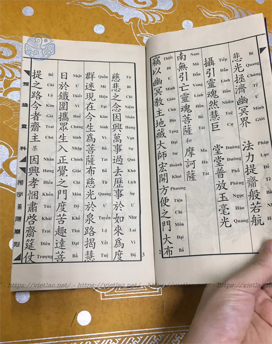 Sách Cúng Vu Lan Song Ngữ Xuyến Chỉ - Ảnh 3
