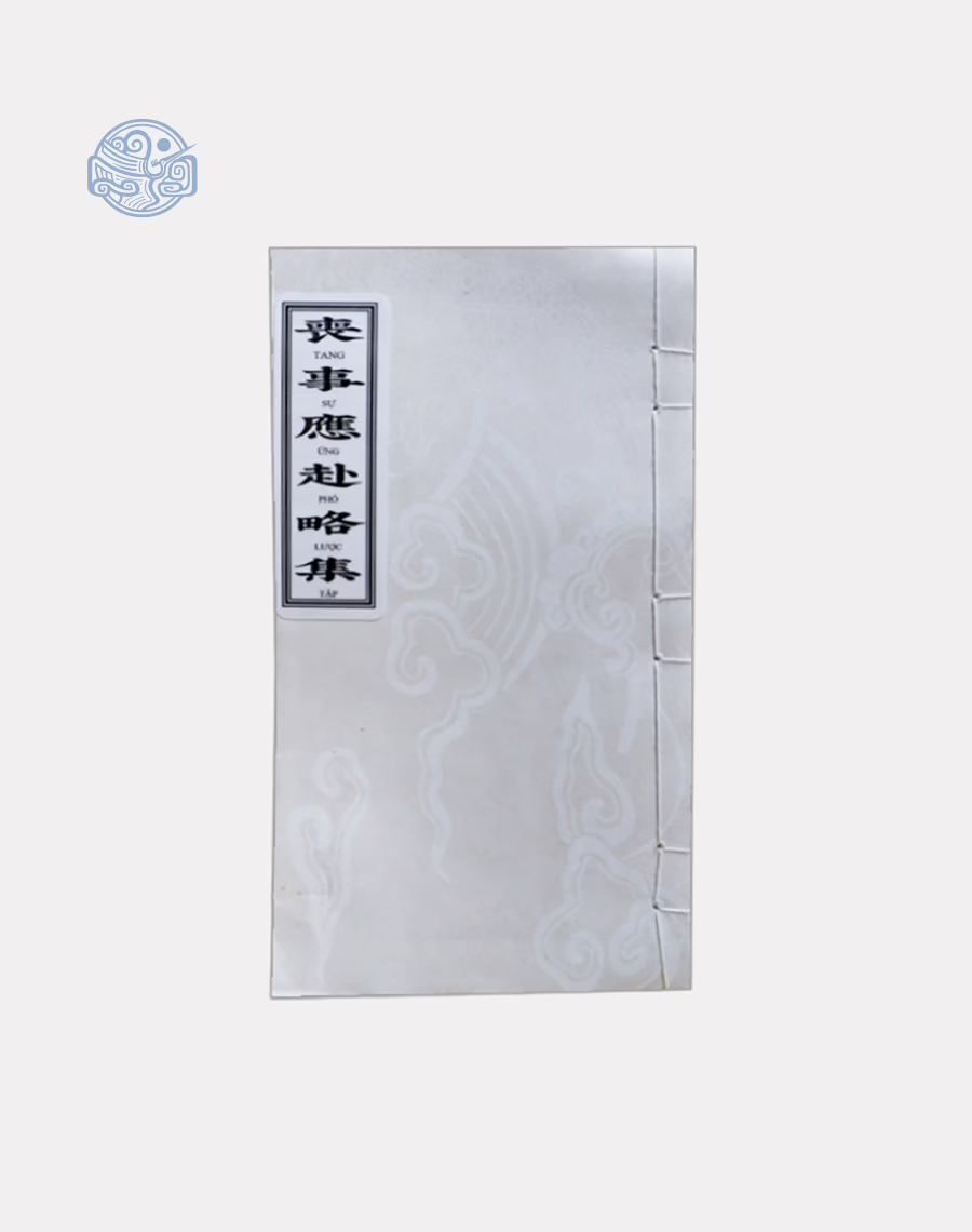 Sách đại bi chú trì tụng nho xuyến chỉ