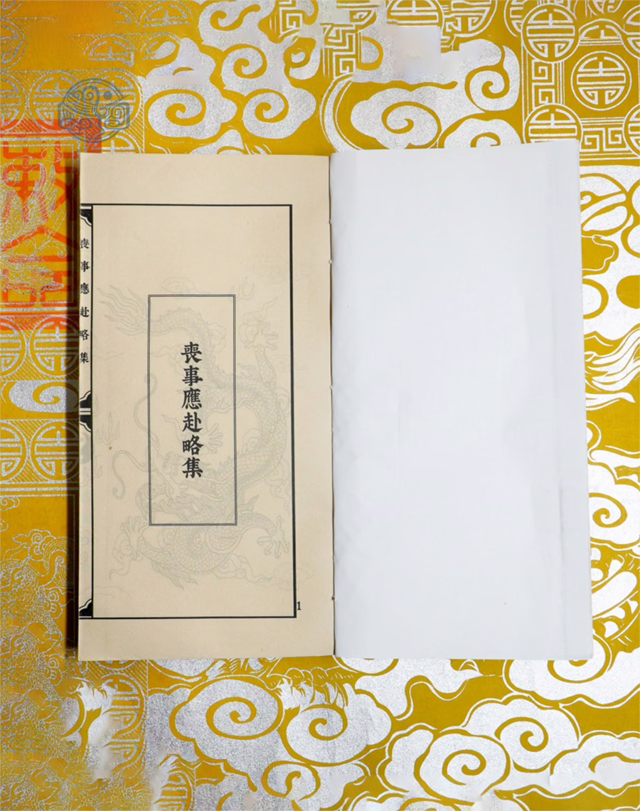 Sách đại bi chú trì tụng nho xuyến chỉ - Ảnh 3