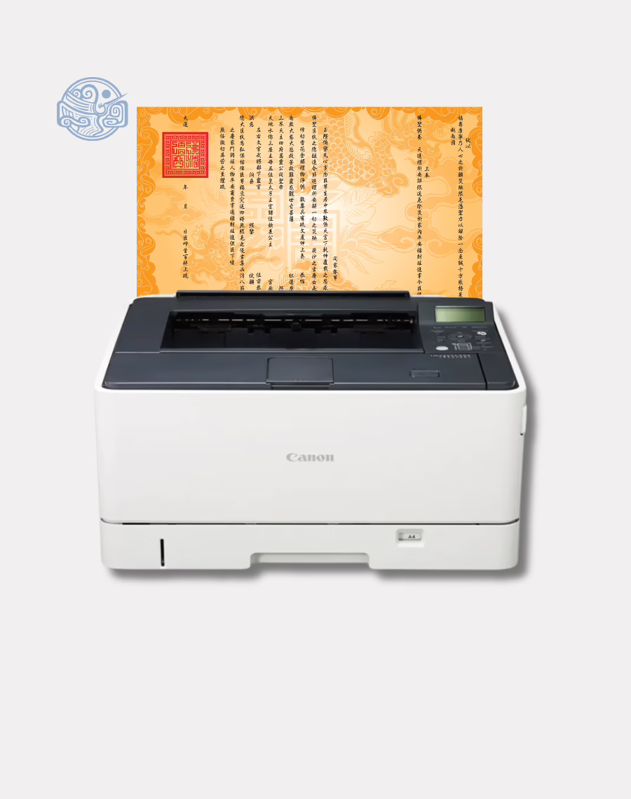 Máy in sớ chuyên dụng VLC7 DSD