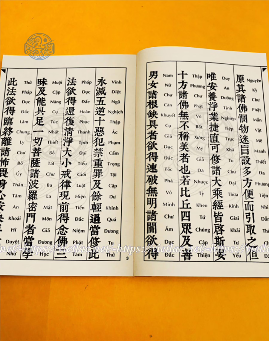 Sách Vãng sinh tịnh độ sám nguyện nghi song ngữ xuyến chỉ - Ảnh 3