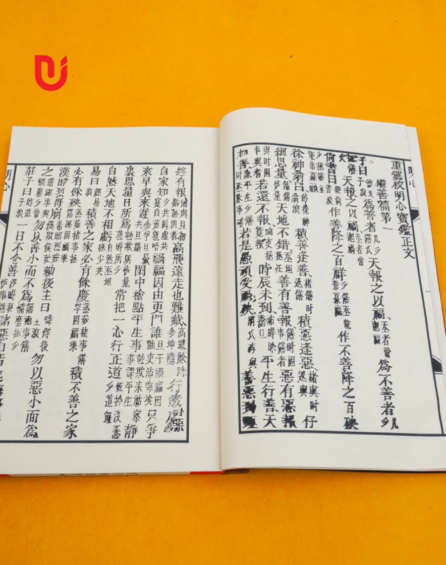 Minh Tâm Bảo Giám Thích Nghĩa - Ảnh 6