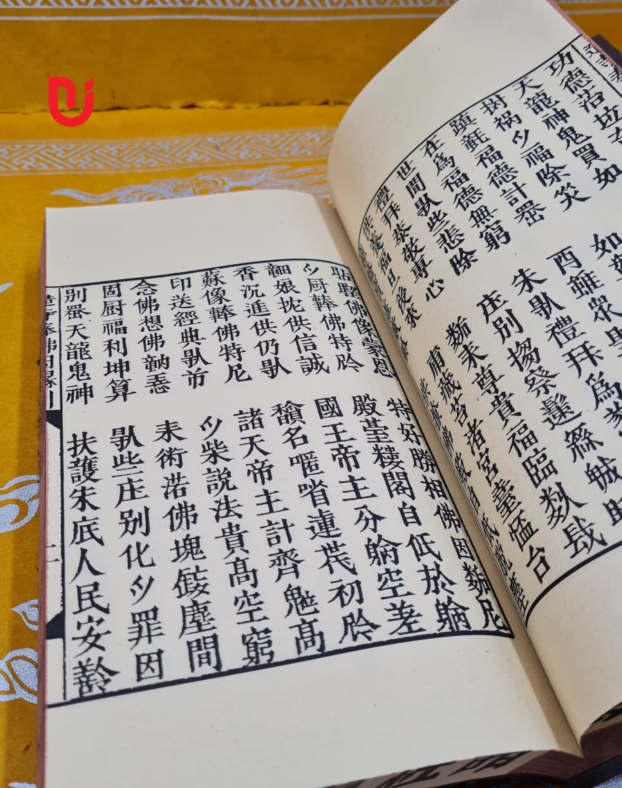 Chư Kinh Diễn Âm kèm yếu lục - Ảnh 6