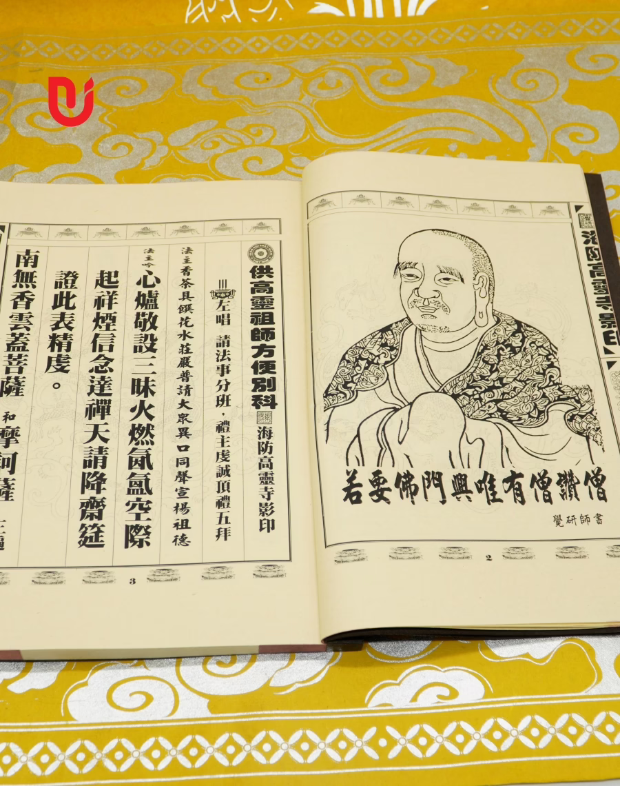Cúng Cao Linh Tổ Sư phương tiện biệt khoa - Ảnh 7