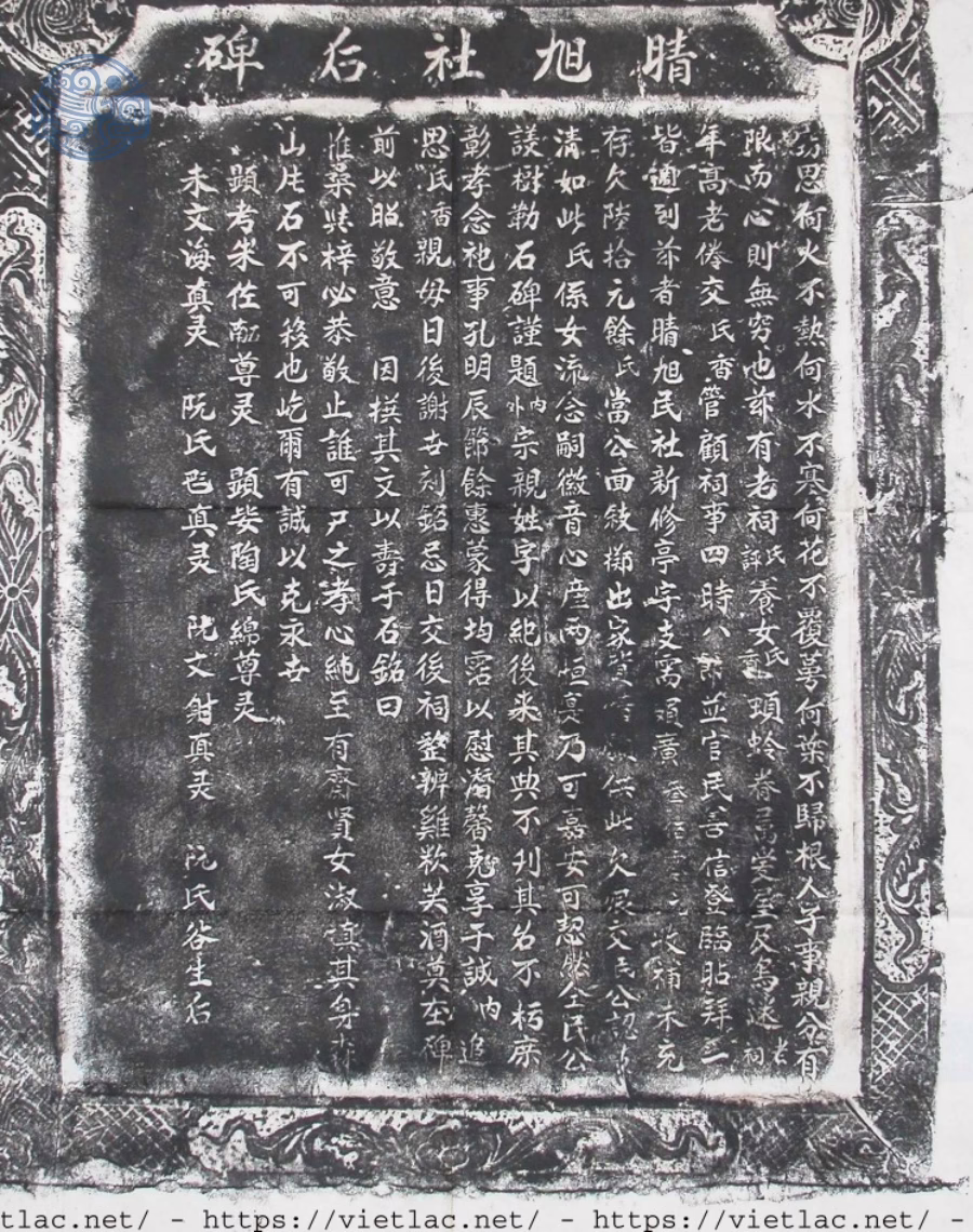 Dịch vụ dịch văn tự Hán Nôm - Ảnh 6
