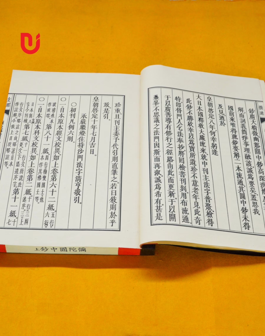 Kinh Di Đà Lược Giải Viên Trung Sao (Bộ 2 tập) - Ảnh 3