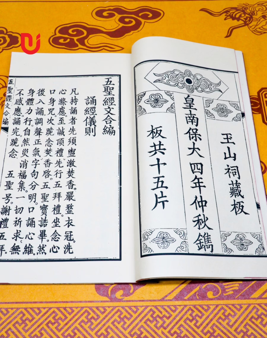 Ngũ Thánh Kinh Văn Hợp Biên - Ảnh 4