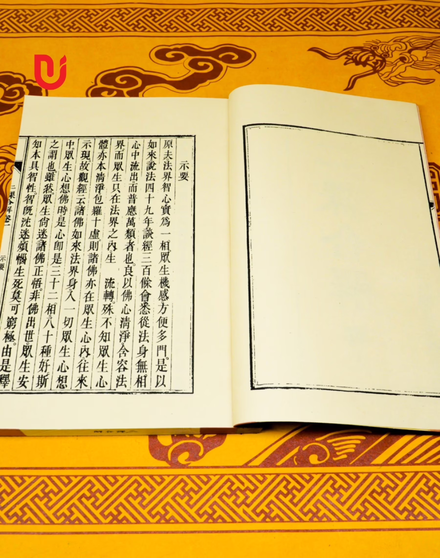 Nhị Khóa Hiệp Giải (Bộ 3 quyển) - Ảnh 2