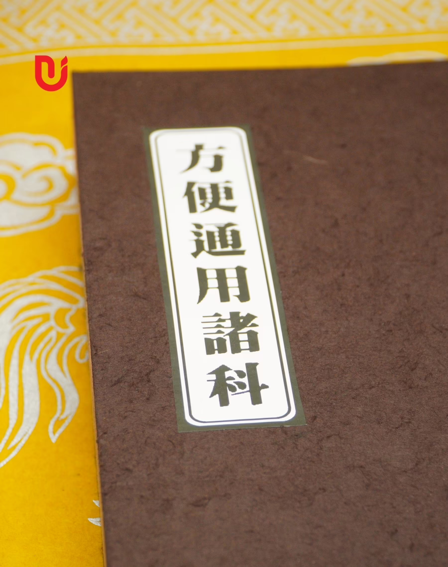 Phương tiện thông dụng chư khoa - Ảnh 4