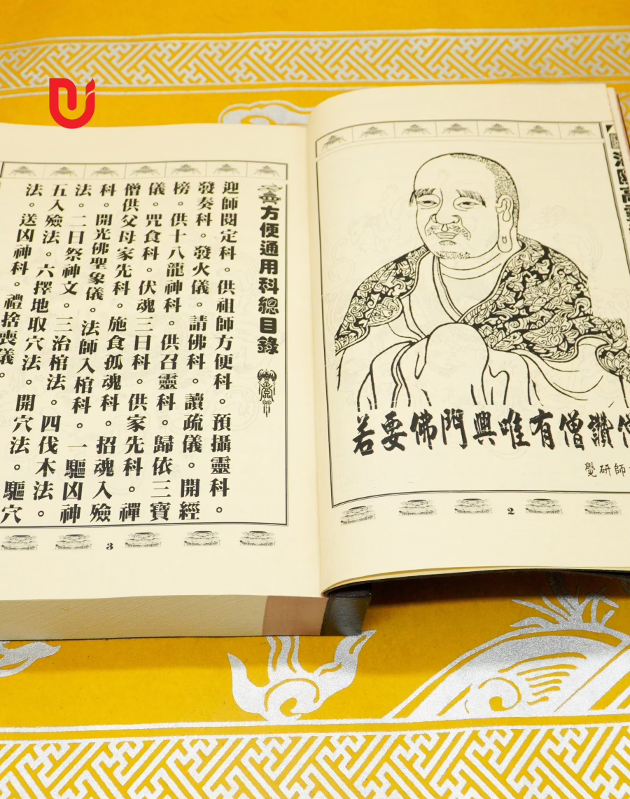 Phương tiện thông dụng chư khoa - Ảnh 7