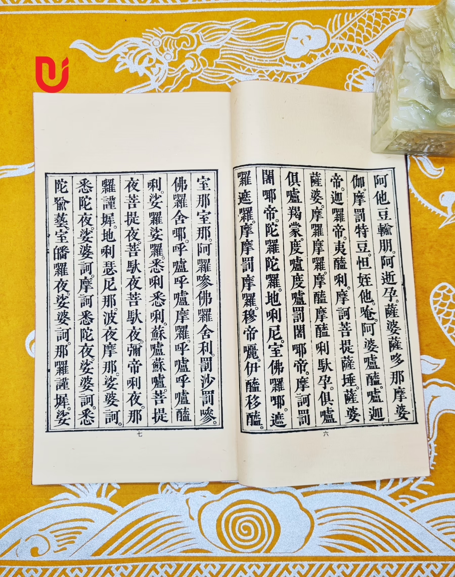 Kinh Nhật Tụng - Ảnh 4