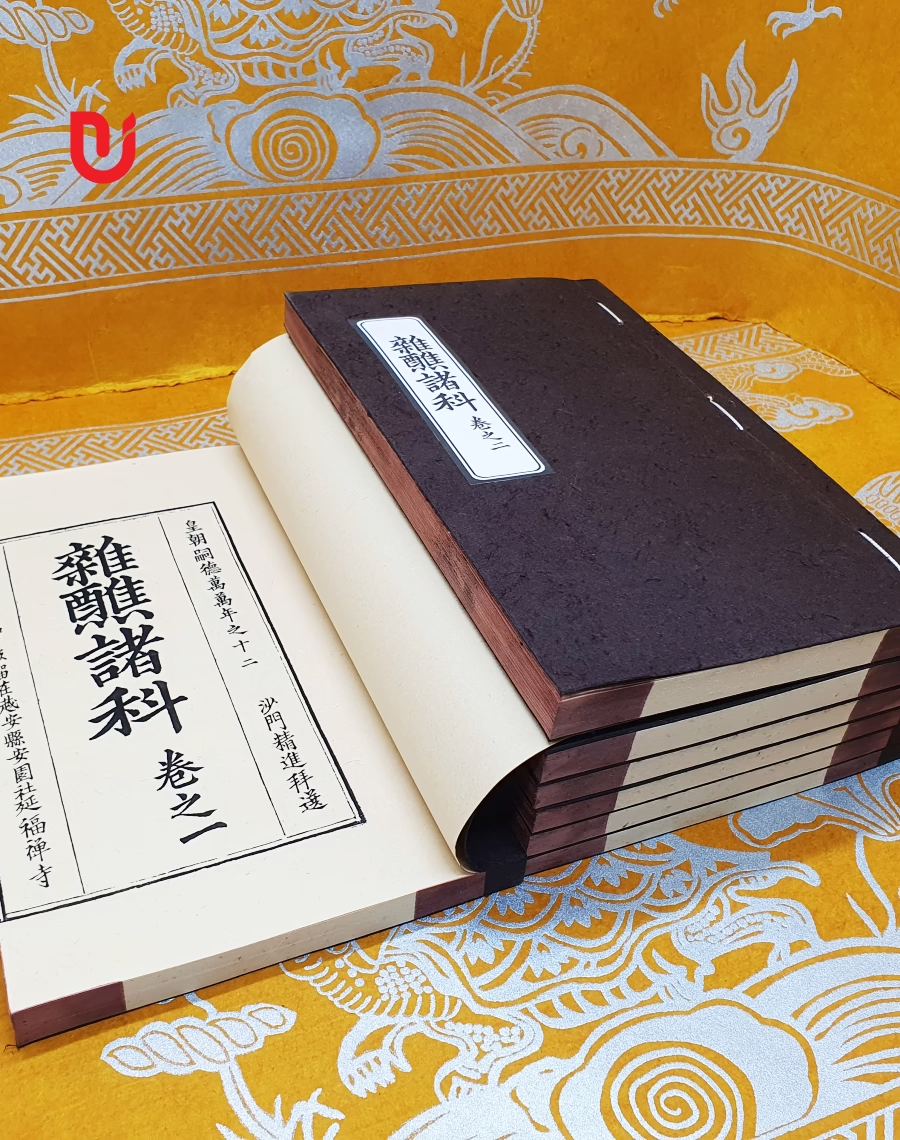 Tạp Tiếu Chư Khoa Trọn Bộ 7 Quyển - Ảnh 5