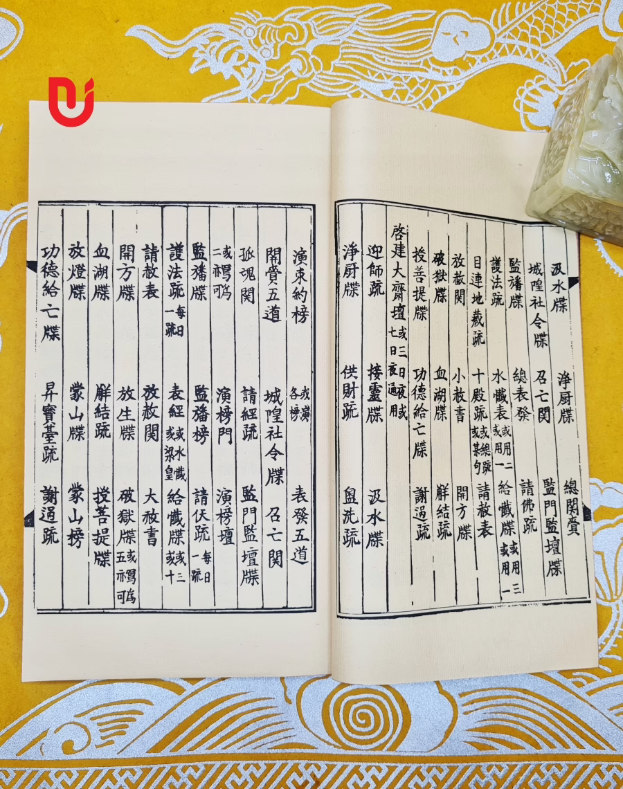 Công văn thiện bản (bộ 3 quyển) - Ảnh 4