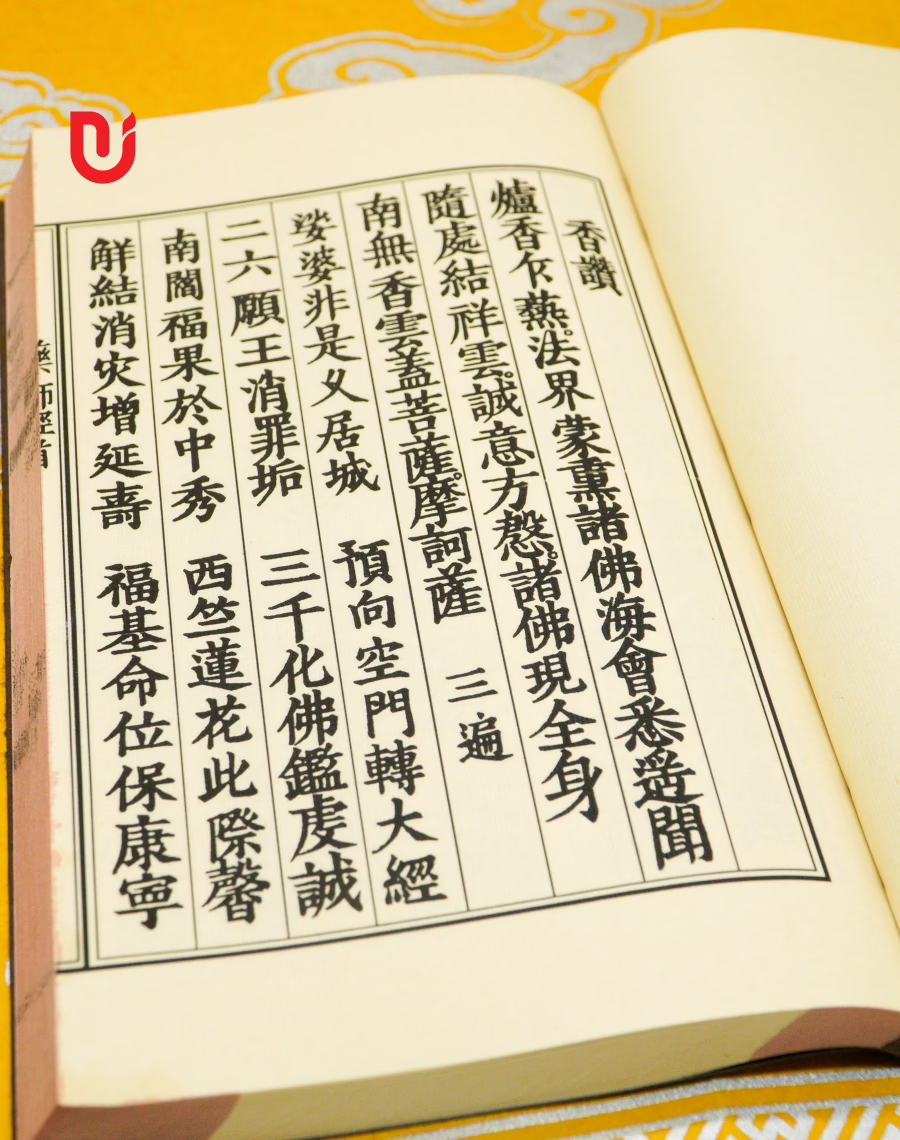 Chư Kinh Nhật Tụng - Ảnh 3
