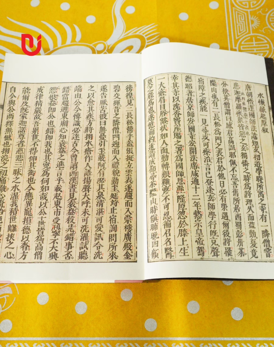 Từ Bi Tam Muội Thủy Sám Linh Văn - Ảnh 5