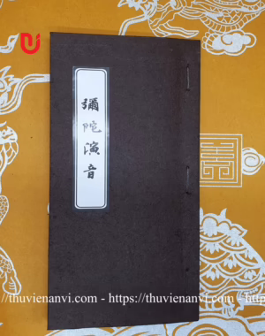 Di Đà diễn âm