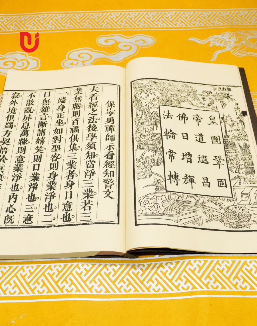 Kim Cương Kinh - Ảnh 5