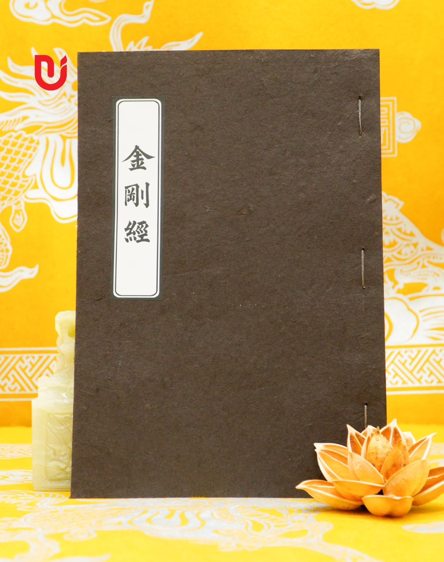Kim Cương Kinh