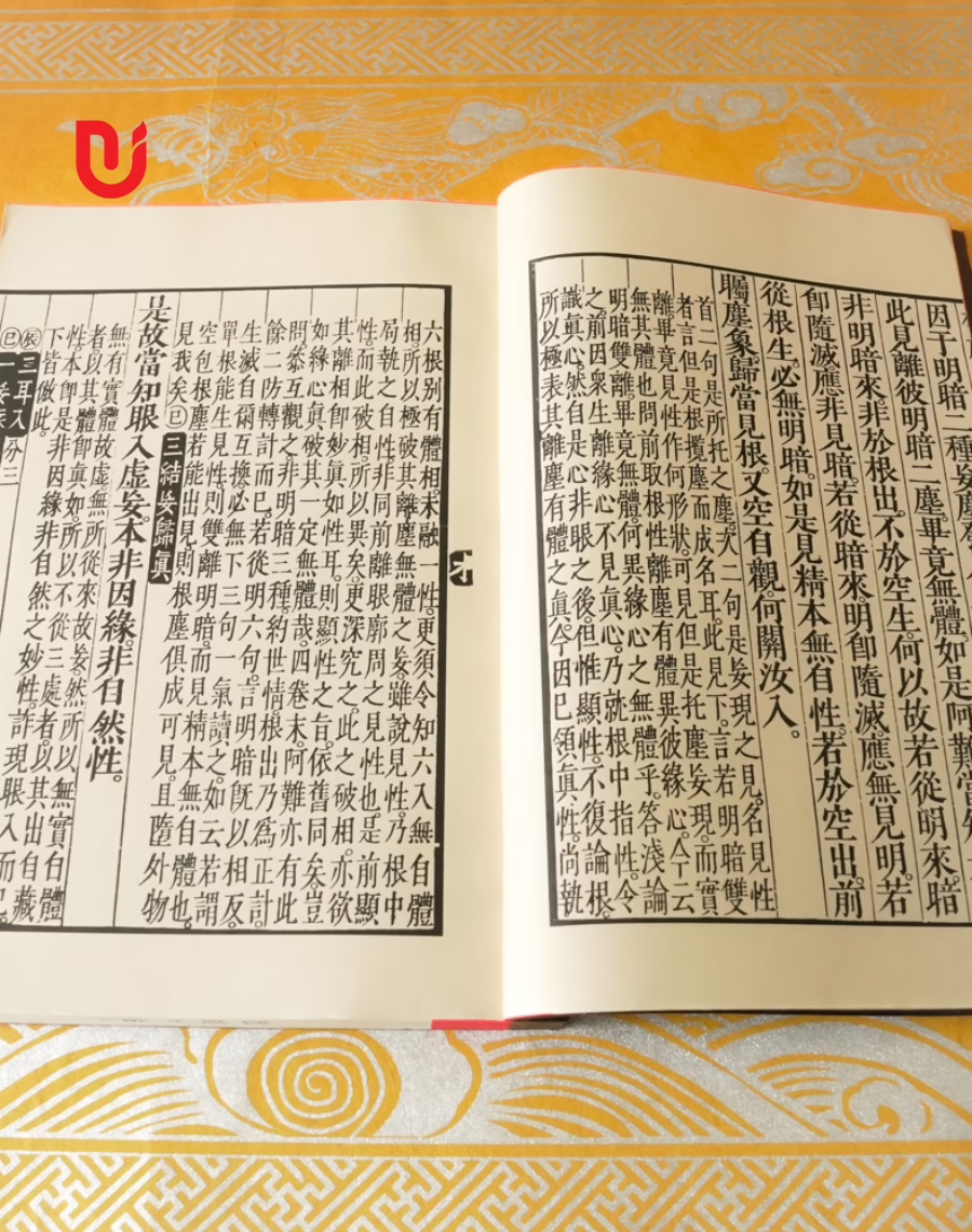 Lăng Nghiêm Chính Mạch (Bộ 5 quyển) - Ảnh 5