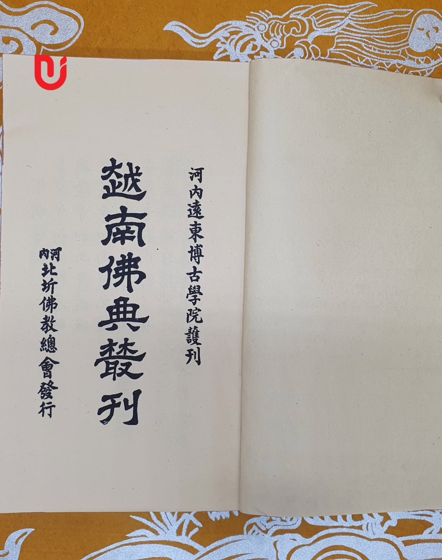 Lễ Tụng Hành Trì Tập Yếu Chư Nghi - Ảnh 2