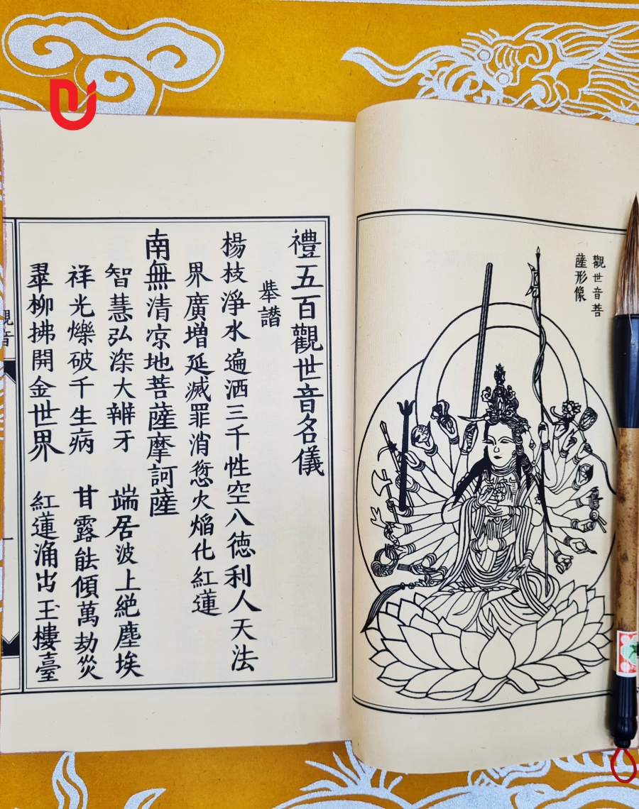 Ngũ Bách Danh Quán Thế Âm Kinh - Ảnh 5