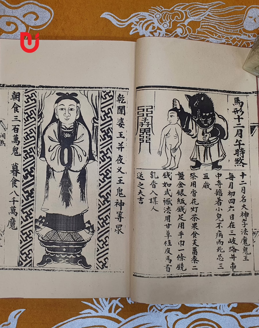 Quan sát đại bản toàn thư - Ảnh 4
