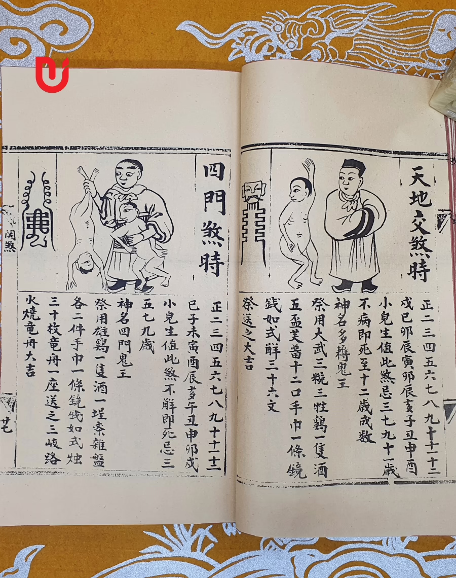 Quan sát đại bản toàn thư - Ảnh 5