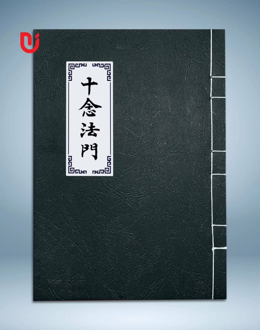 Thập niệm pháp môn