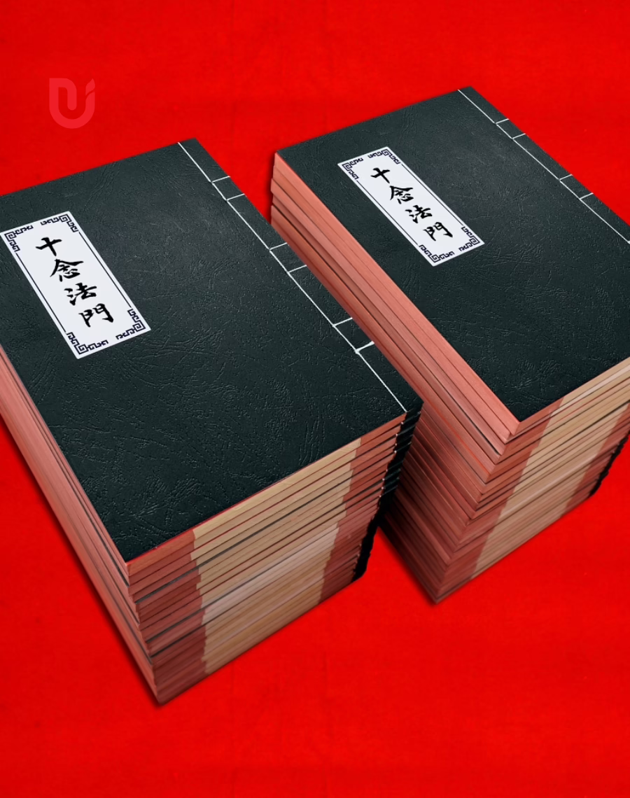 Thập niệm pháp môn - Ảnh 3
