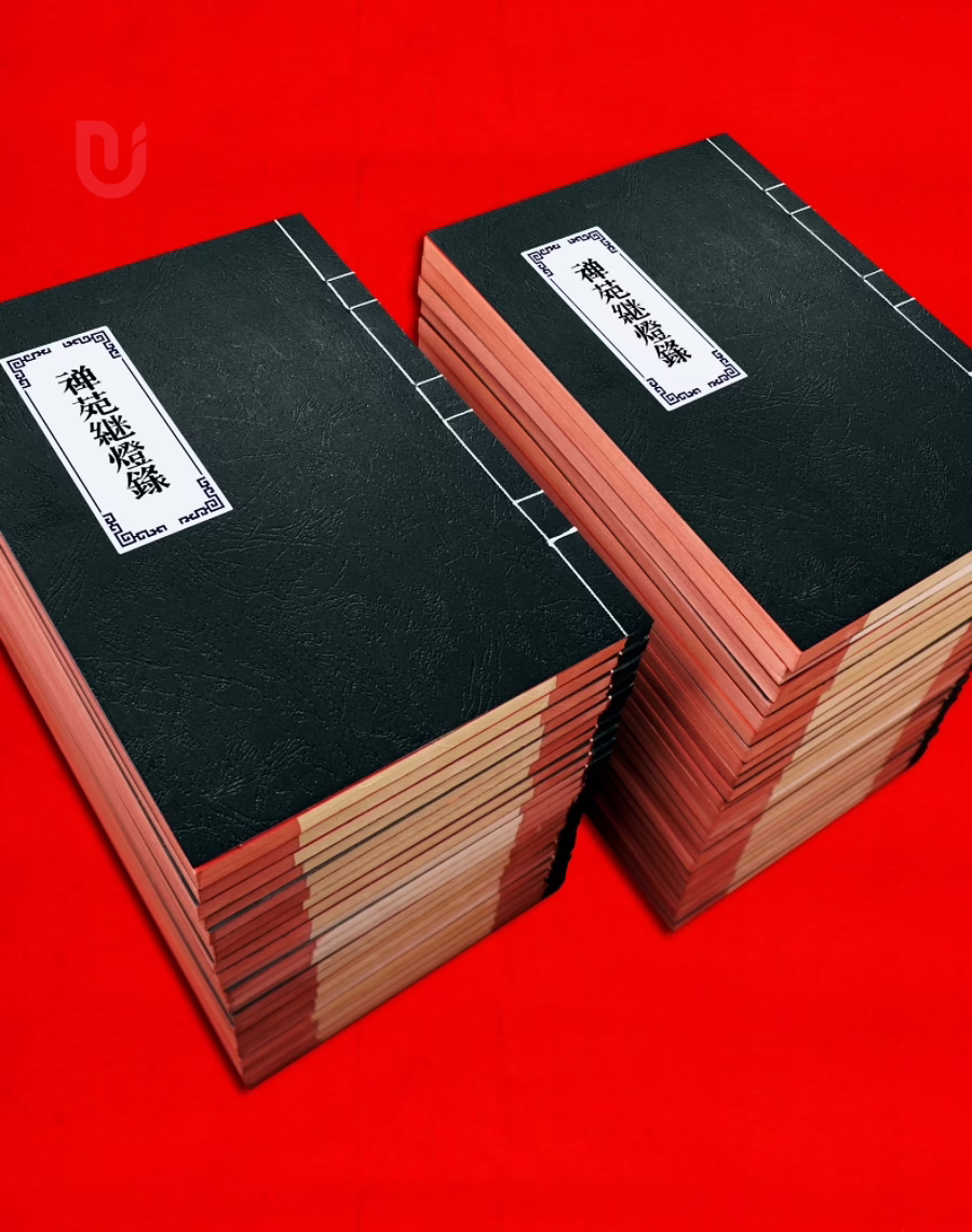 Thiền uyển kế đăng lục - Ảnh 3