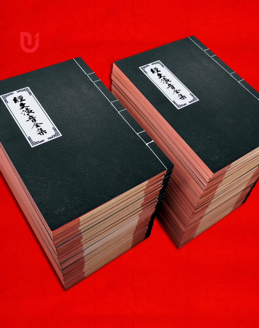 Kinh văn diễn âm toàn tập - Ảnh 3