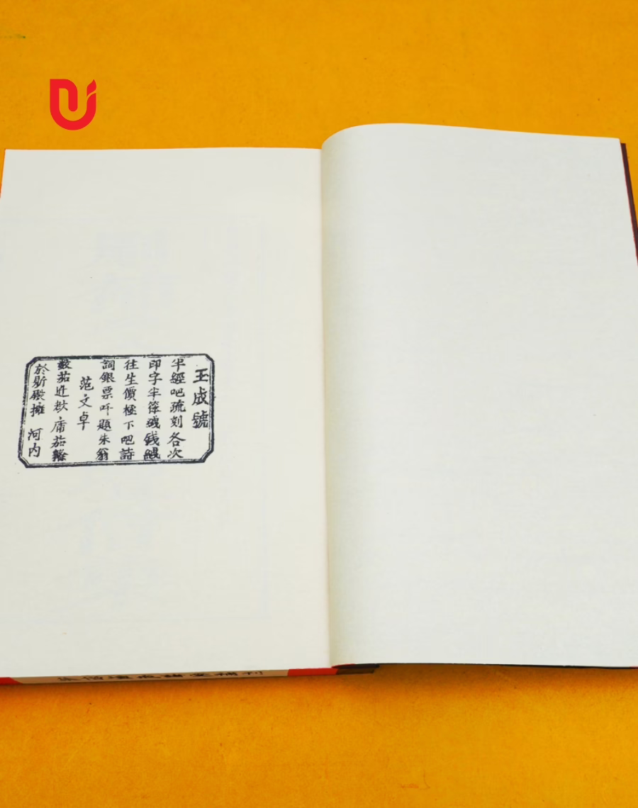 San bổ thụ chư giới đàn tăng tập - Ảnh 5