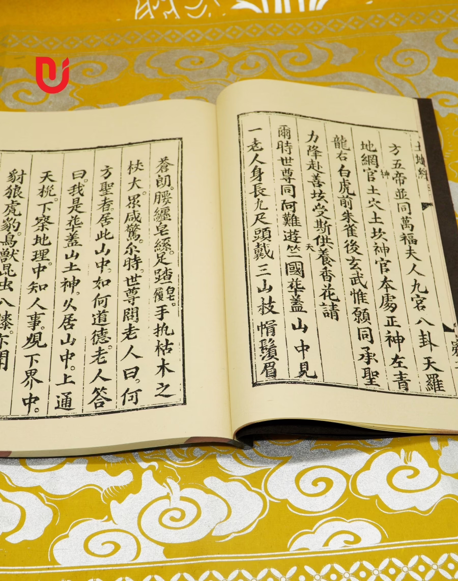Thổ Địa Chân Kinh (Bảo Đại 1934) - Ảnh 2