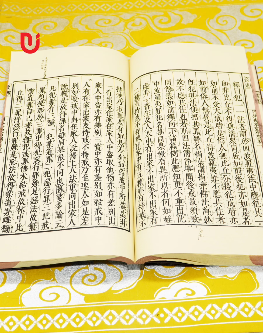 Tứ phần giới bổn như thích (bộ 4 tập) - Ảnh 8
