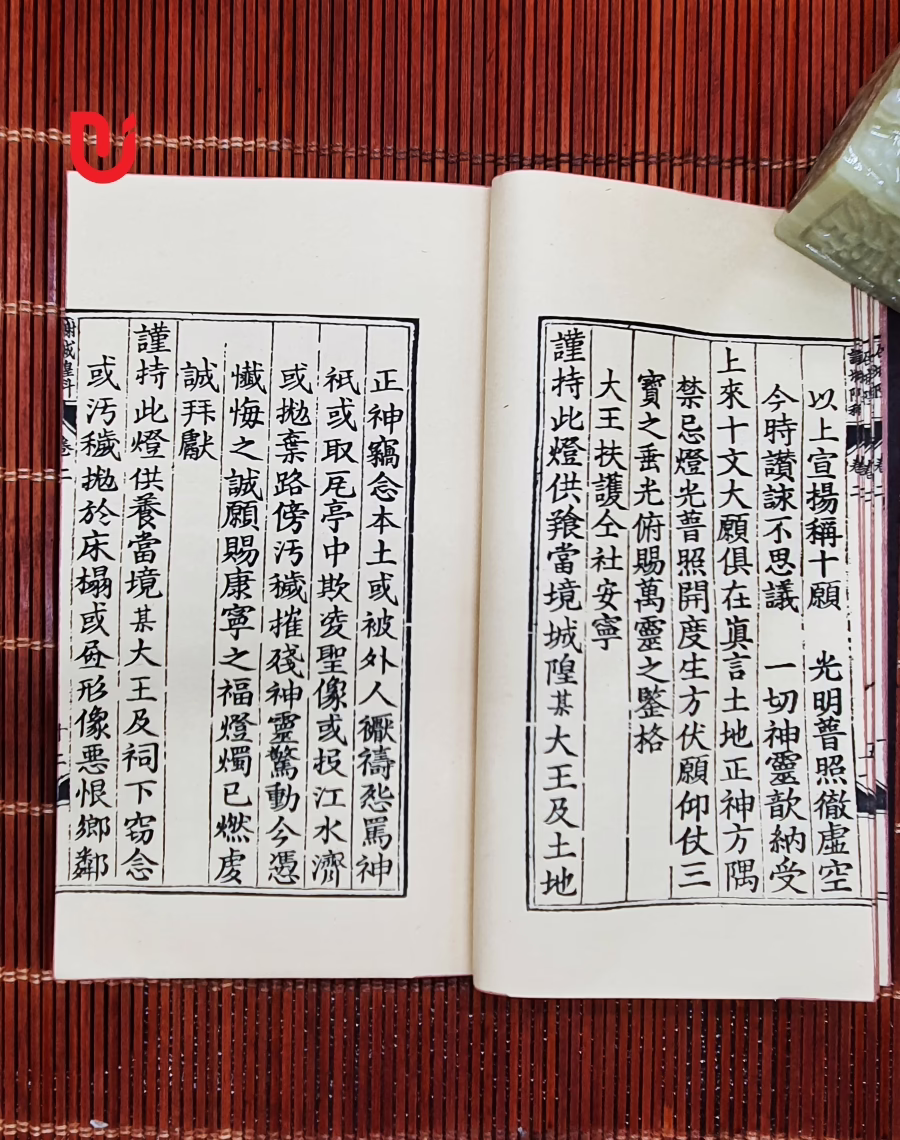 Tạp tiếu chư khoa - Quyển 2 - Ảnh 2