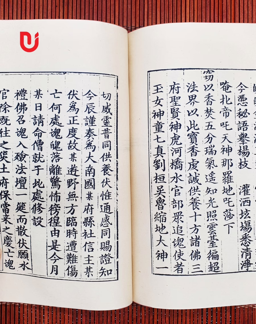 Tạp tiếu chư khoa - Quyển 6 - Ảnh 4