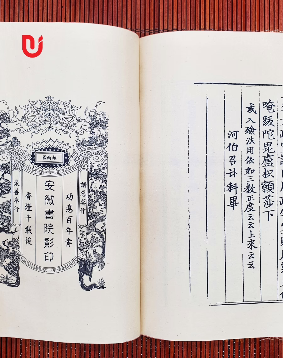 Tạp tiếu chư khoa - Quyển 6 - Ảnh 3