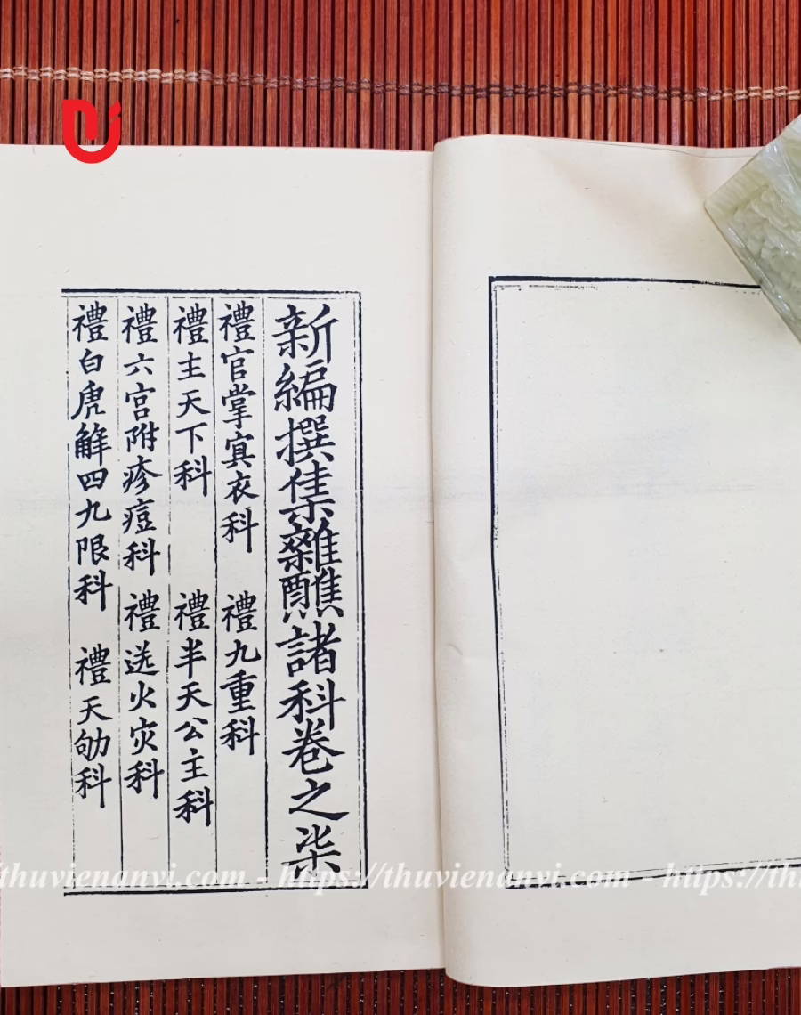 Tạp tiếu chư khoa - Quyển 7 - Ảnh 4