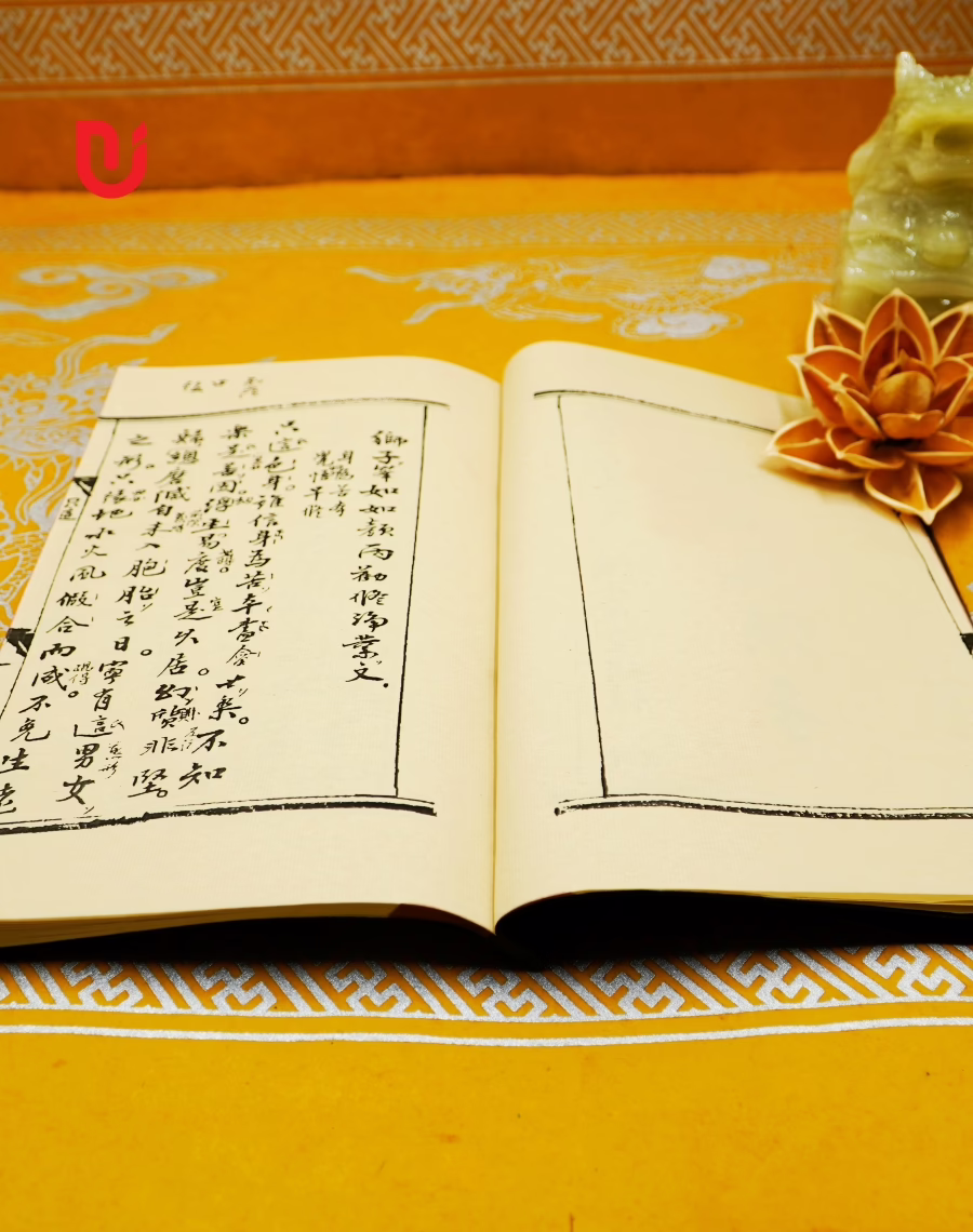 Tịnh nghiệp văn diễn nghĩa (Tịnh độ văn diễn âm) - Ảnh 3