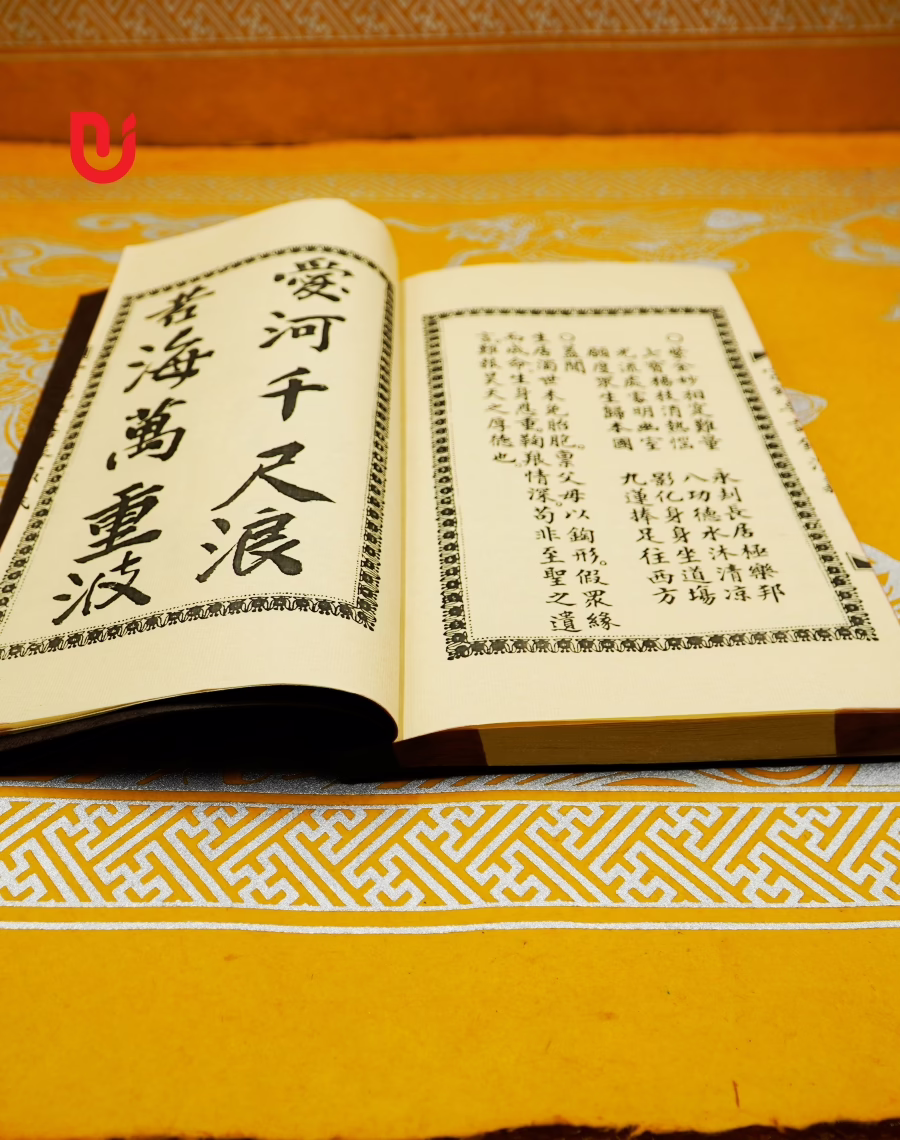 Tông cảnh yếu ngữ lục diễn nghĩa - Ảnh 4