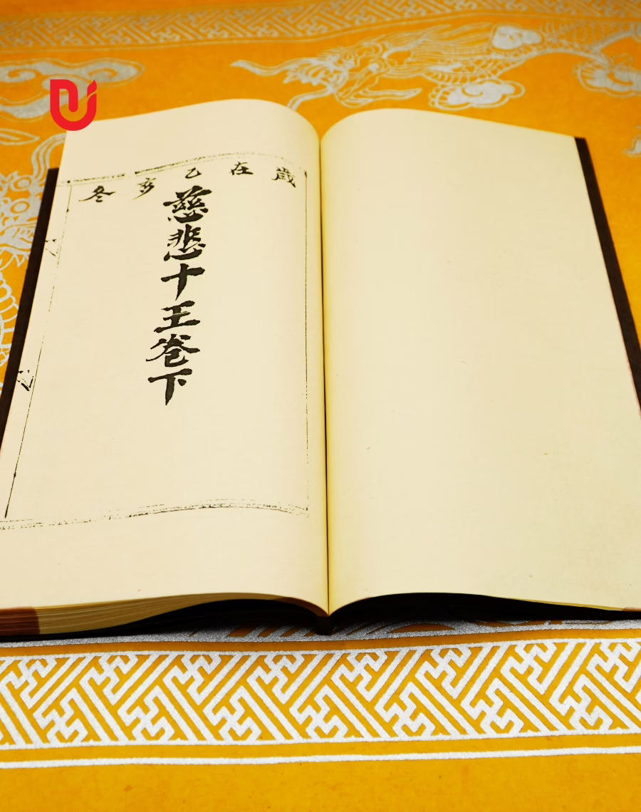 Từ bi thập vương (bộ 3 tập) - Ảnh 3