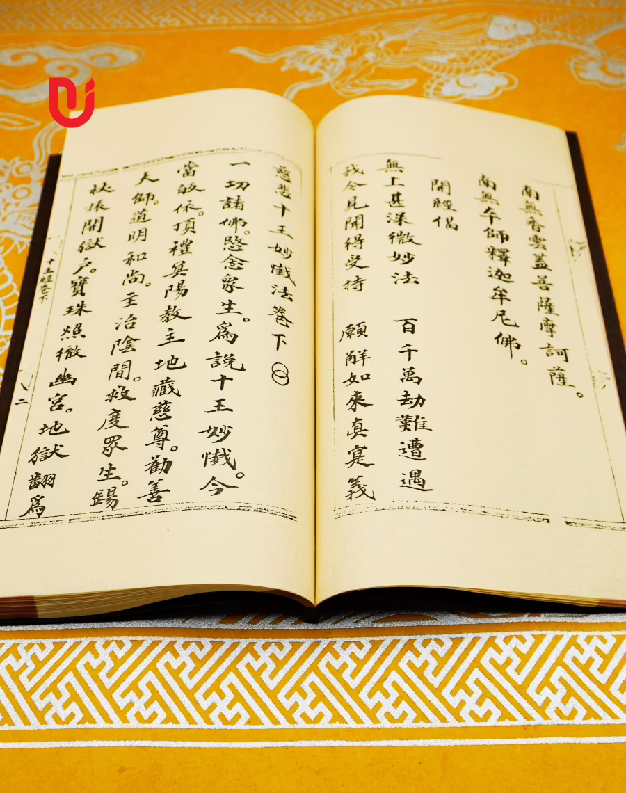 Từ bi thập vương (bộ 3 tập) - Ảnh 5