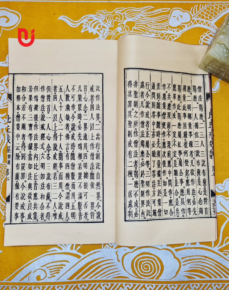 Tỳ Kheo Giới Kinh - Ảnh 5