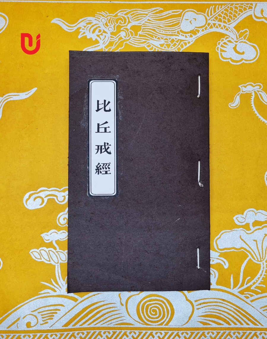 Tỳ Kheo Giới Kinh